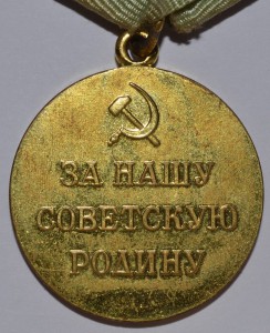 Красивая полная группа - на командира санитарного взвода!
