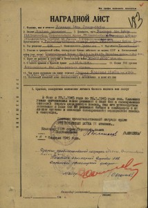 Красивая полная группа - на командира санитарного взвода!