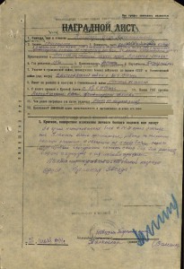 Красивая полная группа - на командира санитарного взвода!