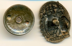 ОСС НАРКОМЧЕРМЕТА СССР, БРОНЗА, КОНТРРЕЛЬЕФ, НА ДОКАХ