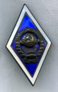 Ромб 11 лент(серебро)