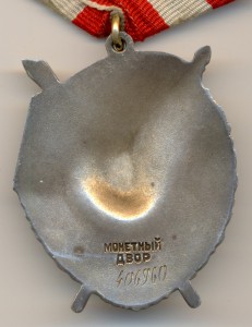 комплект Мороза.