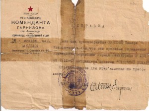 док на "Отличного повара" январь 1945!