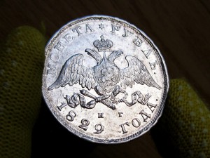 Рубли 1828, 1829, 1830 Красивые!
