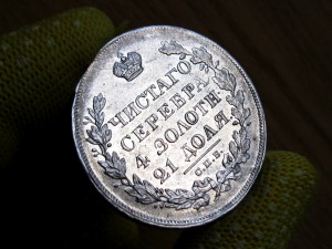 Рубли 1828, 1829, 1830 Красивые!