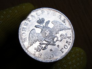 Рубли 1828, 1829, 1830 Красивые!
