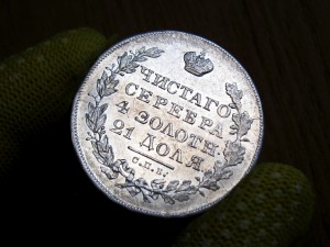 Рубли 1828, 1829, 1830 Красивые!