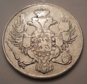 3 рубляя 1837 платина