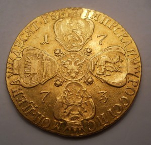 10 рублей 1773