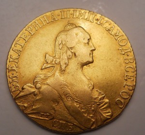 10 рублей 1773