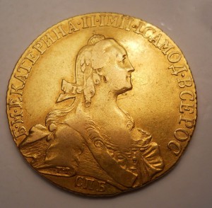 10 рублей 1773