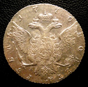 Рубль 1770