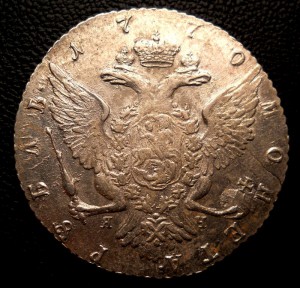 Рубль 1770