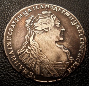 Полтина 1737