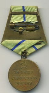 Медаль За оборону Севастополя