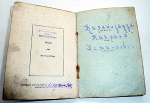 КЗ механик танкист азербайджанец