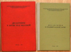 ПОПОЛНЯЕМАЯ-2 ВОВ ВМВ WWII
