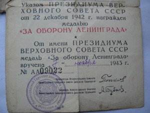 Ленинград твердая обложка