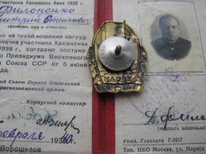 Хасан с доком.