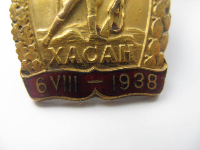 Хасан с доком.