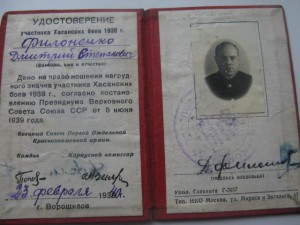 Хасан с доком.