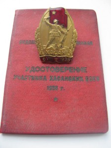 Хасан с доком.