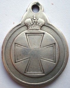 Аннинская медаль 140 897