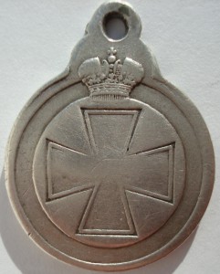 Аннинская медаль 140 897