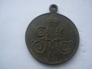 Поход в Китай, бр.,д=28(27,8)