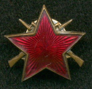 ЗВЕЗДА( ..?)
