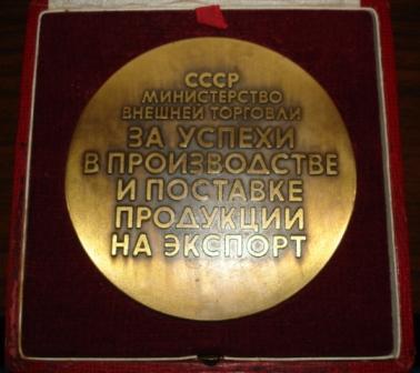 2 настольные медали  бронза