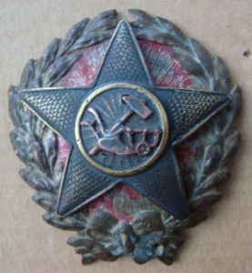 ЗНАК КРАСНОГО КОМАНДИРА