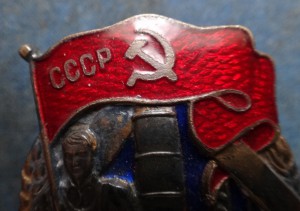 НАРКОМХИМПРОМ-цельный