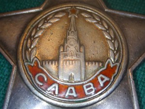 Комплект Слав 2 и 3 на одного