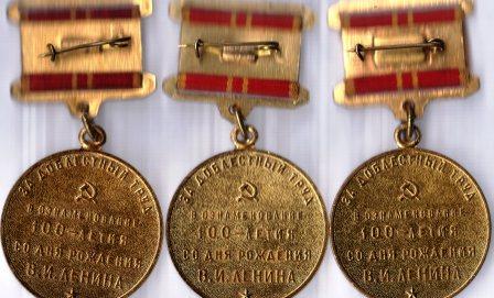 100-Летия со д.р.Лен.