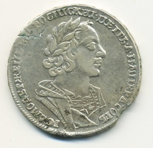 Рубль 1725 + Полтина 1724