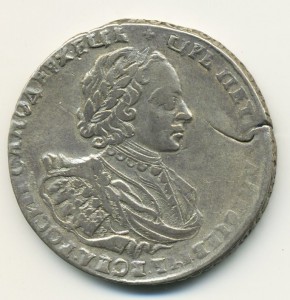 Рубль 1719 + 1721 + 1762