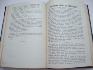 Андреев, Леонид. ПСС. Тома - 7 и 8.  1913г.