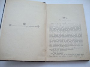 Андреев, Леонид. ПСС. Тома - 7 и 8.  1913г.