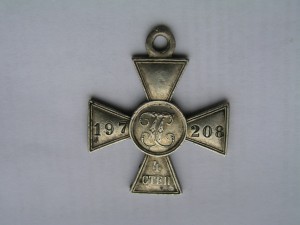 ЗОВО 4 ст. № 197208