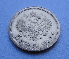 3 пятерки 2 десятки