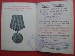 Заполярье+ЗПНГ на Мошонкина(НКВД)