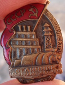 наркомэлектро