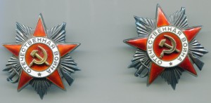 ОВ 2 ст. 37019 и 145024
