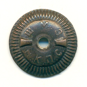 УСП: первая разновидность четвёртого типа. Отличный.