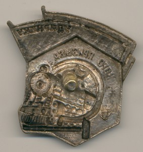 УСП: первая разновидность четвёртого типа. Отличный.