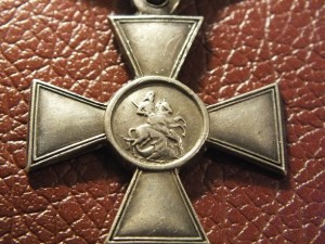ГК 4 ст. № 1/М 047 978