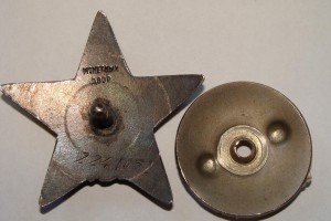 КЗ МЗПП № 2 241 052 Обмен или продажа.