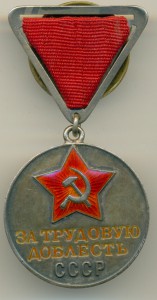 Номерные ТД и ТО на одного.