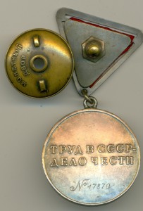 Номерные ТД и ТО на одного.